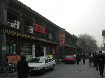 瑠璃廠
