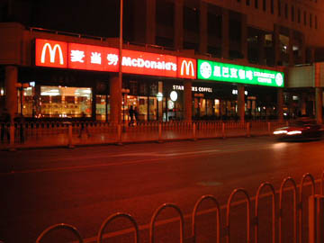マックとスタバ