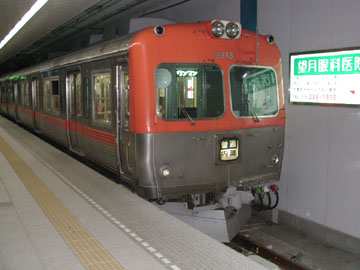 北陸鉄道8900系