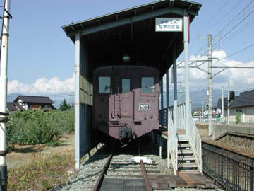 電車の広場のED502型