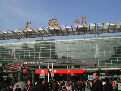 上海駅