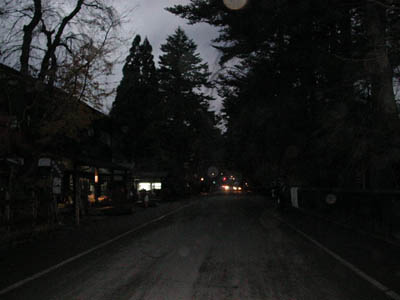 表町下丁