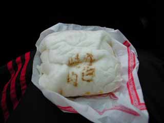 カルビ焼き肉まん