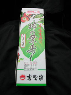 柿の葉寿司